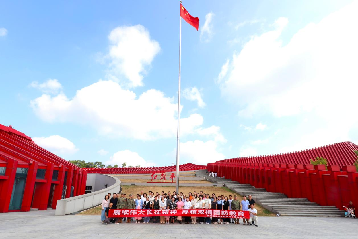 观红色文艺展演 搭建校地双拥共建桥梁 贵阳市南明区双拥办组织代表观摩学习红军长征胜利90周年主题展演