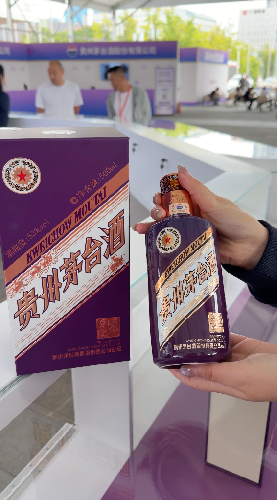 贵阳美食故事：第十五届中国（贵州）国际酒类博览会在贵阳开幕，全民免费观展。