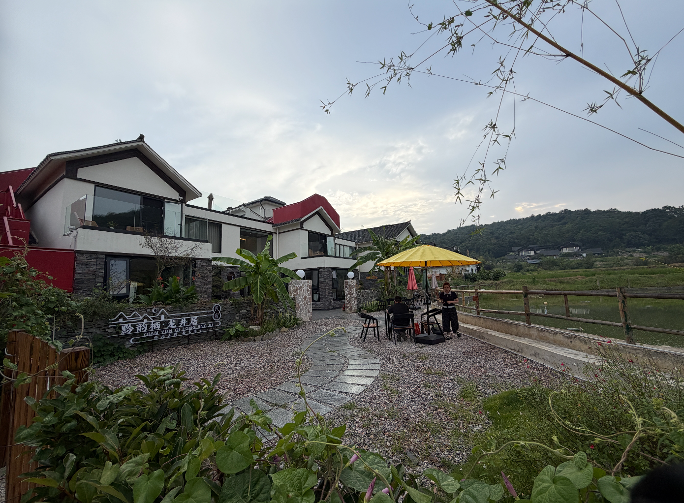 贵阳美食故事：青岩龙井村推出黔韵栖·龙井居独栋小院民宿，打造“躲清净”的度假新去处。