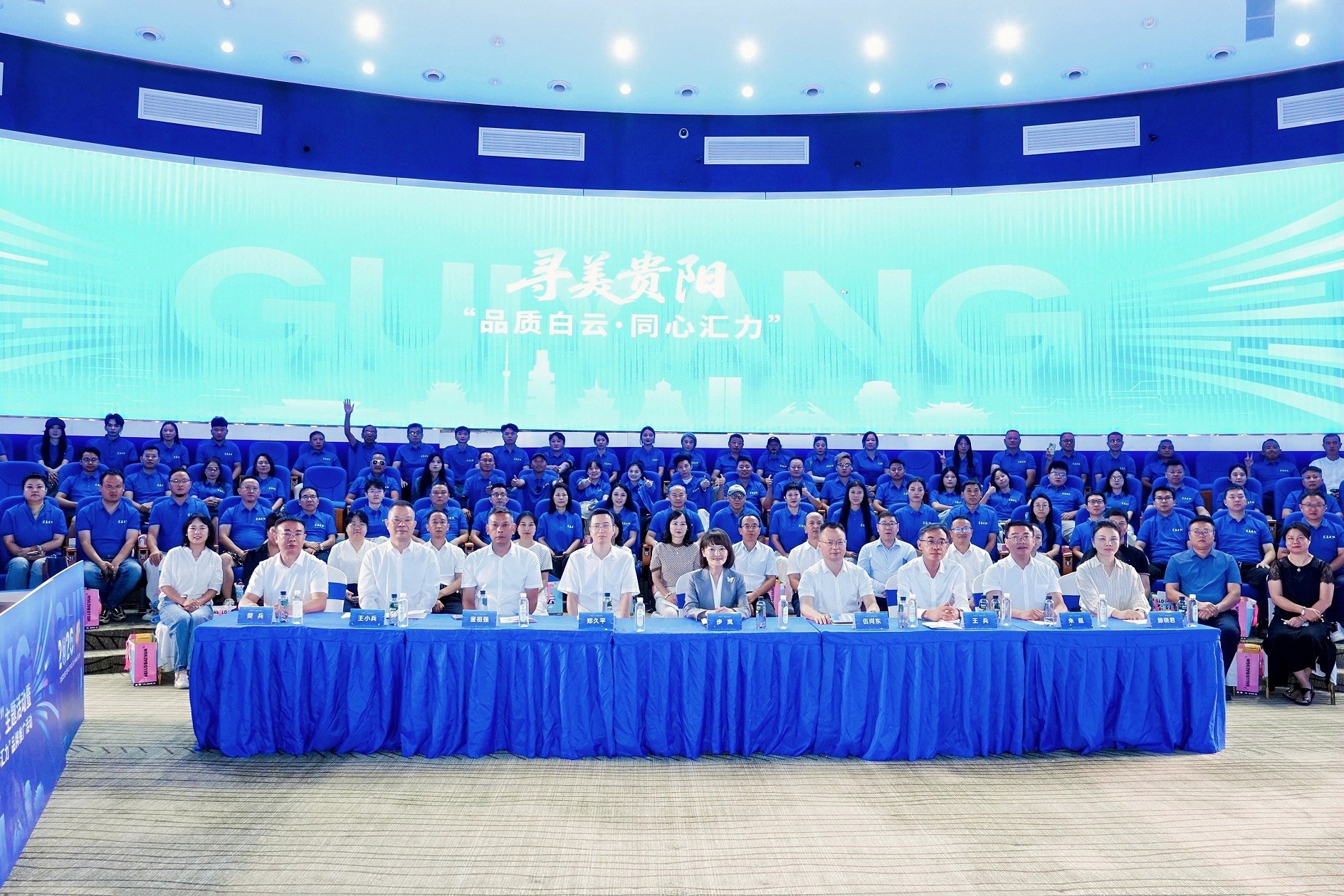 2026寻美贵阳·美食地图发布，54家餐厅入选覆盖全市十区县