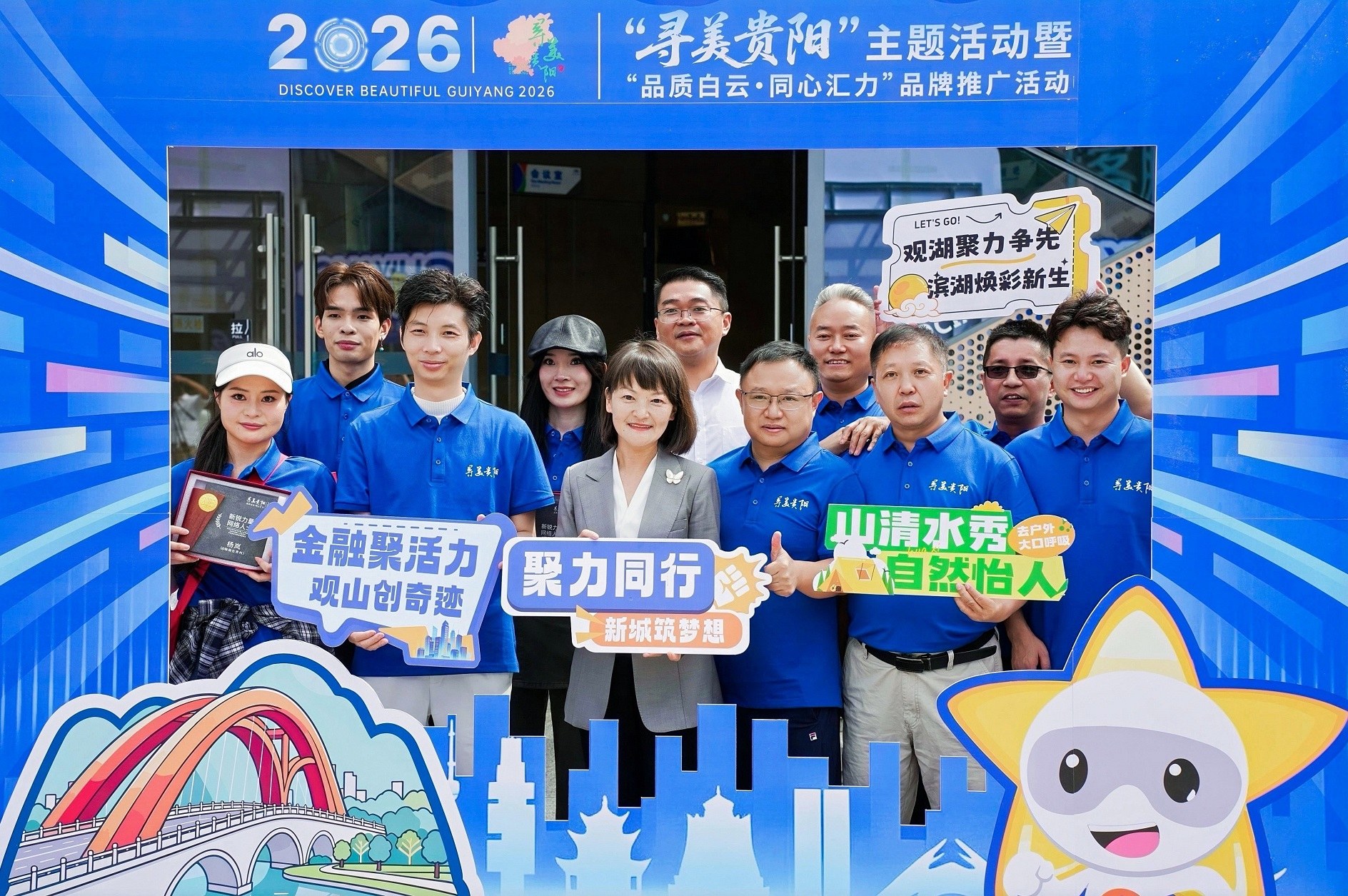 2026寻美贵阳·美食地图 (3).jpg