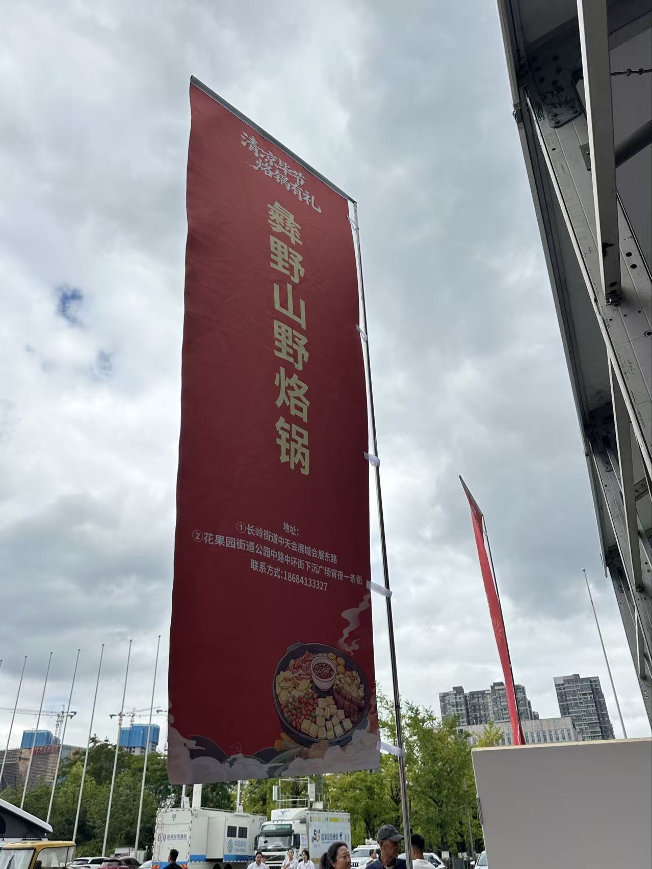 2026全国农产品展销大会4.jpg