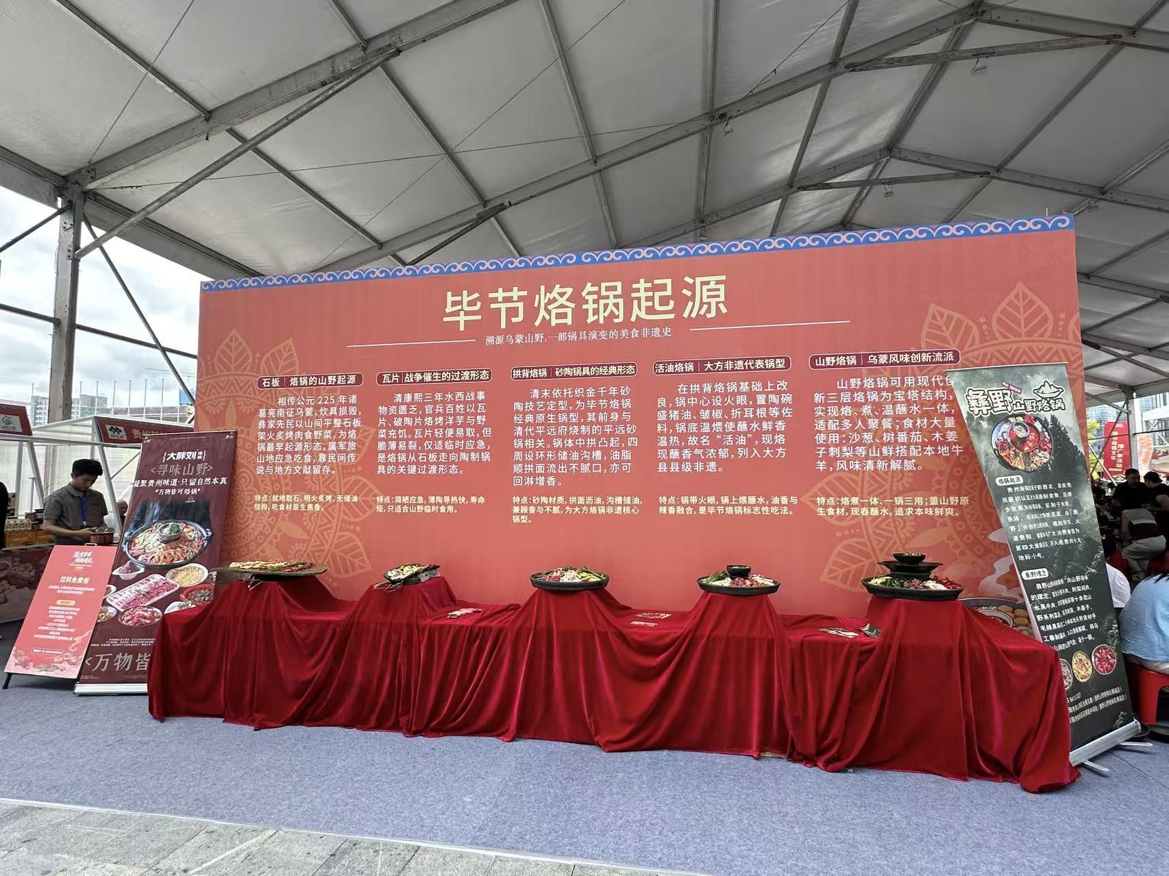 2026全国农产品展销大会2.jpg