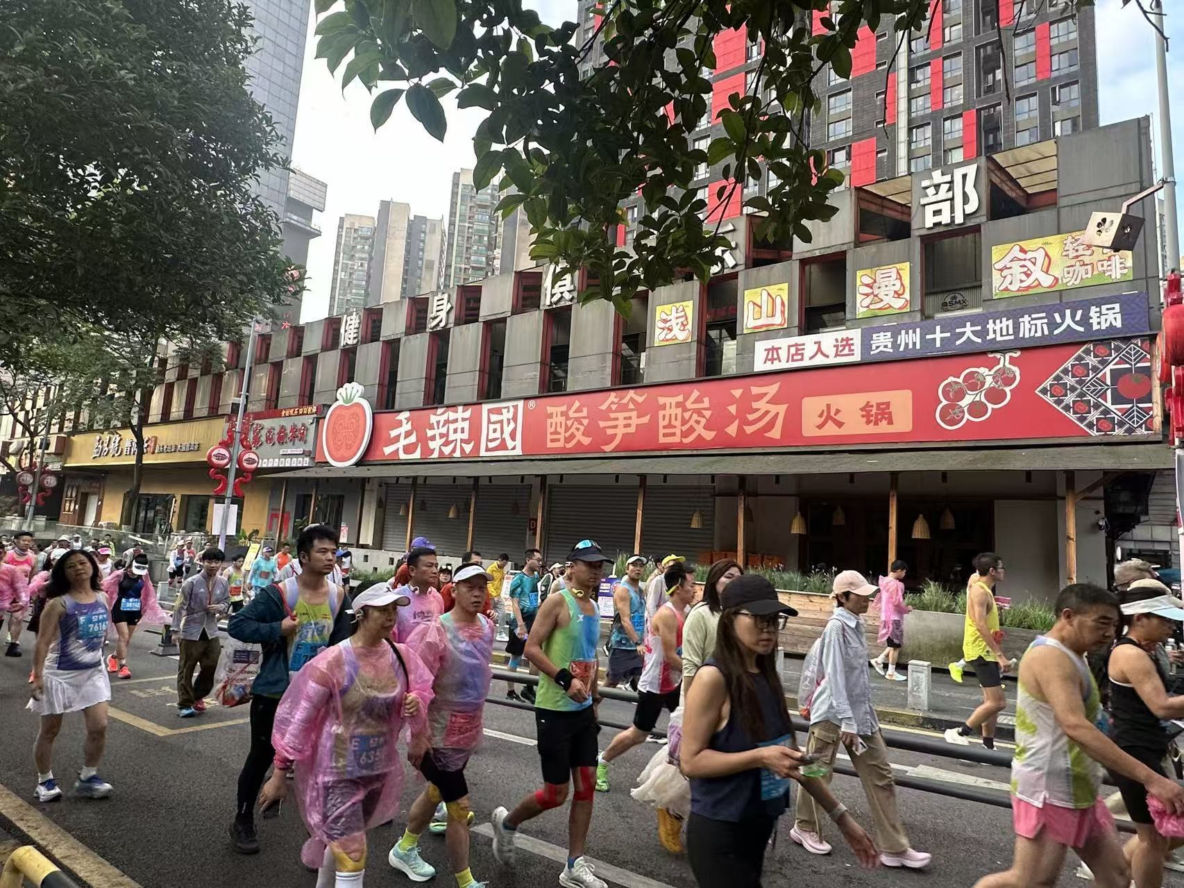 毛辣国.jpg