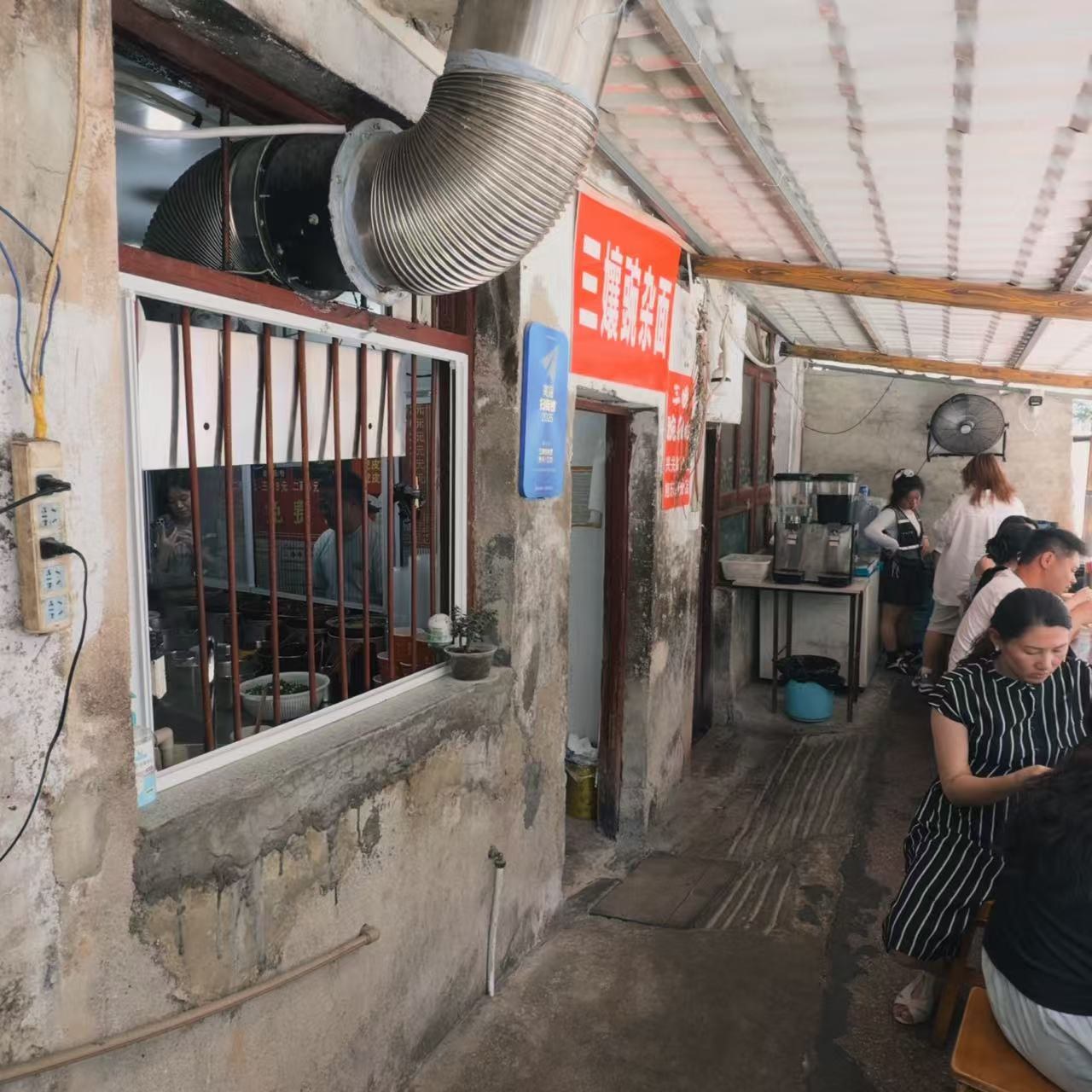 贵州吃货王：藏在老社区里的传奇面馆，三嬢豌杂面