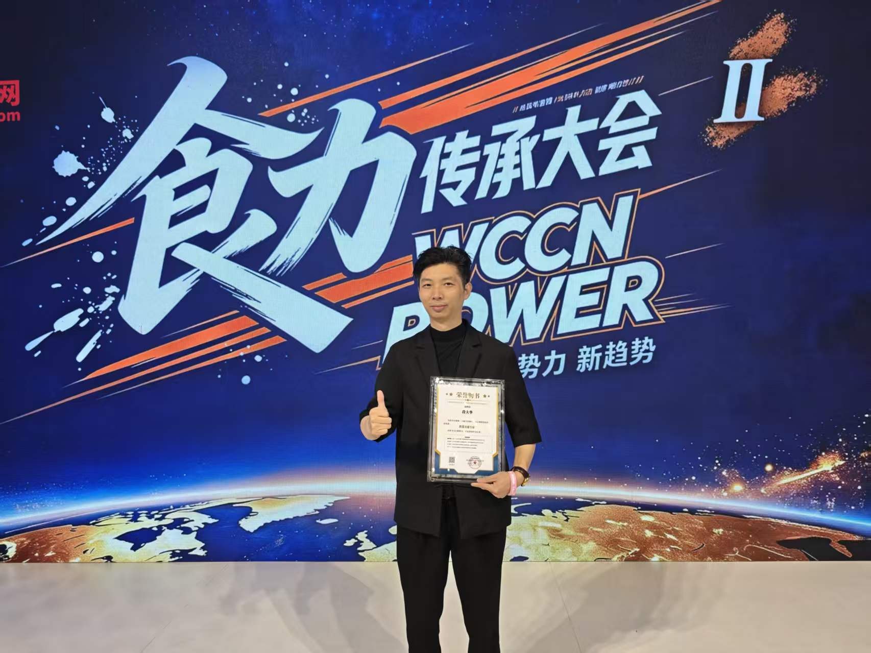 段大华受聘世界中餐网《大师手作餐厅》黔菜首席专家 以匠心守味助黔菜出山