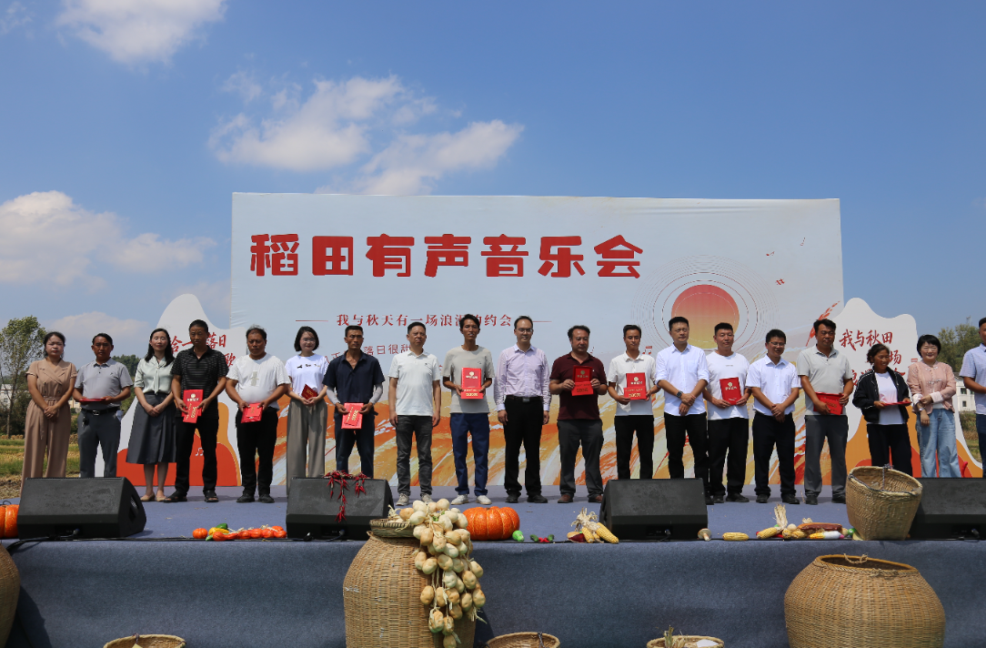 黔西市总工会开展农民丰收节慰问活动