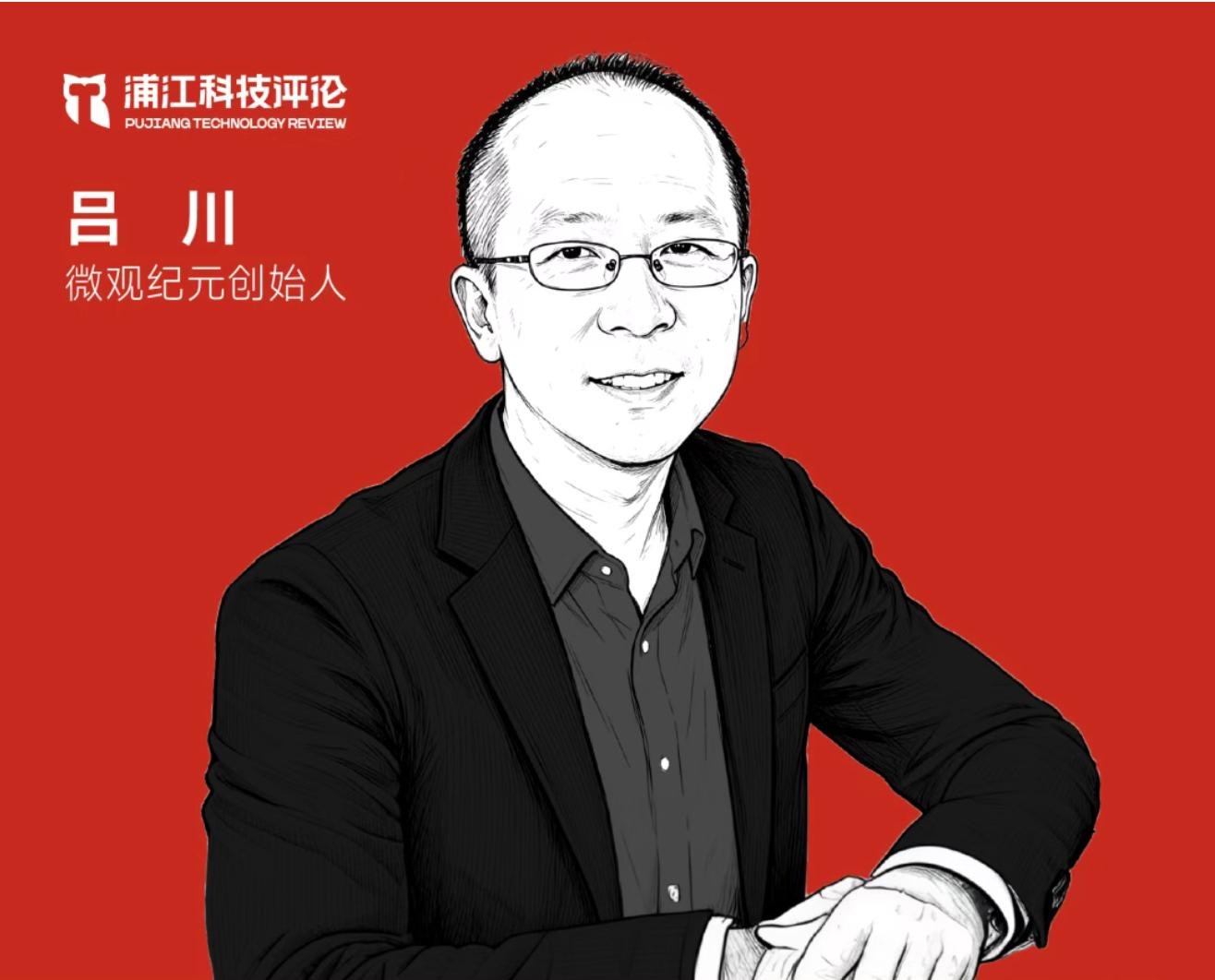 微观纪元：用量子计算把AI for材料推向“确定性”